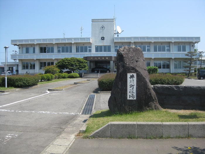 井川町への移住