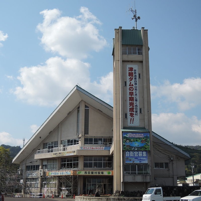 西目屋村への移住