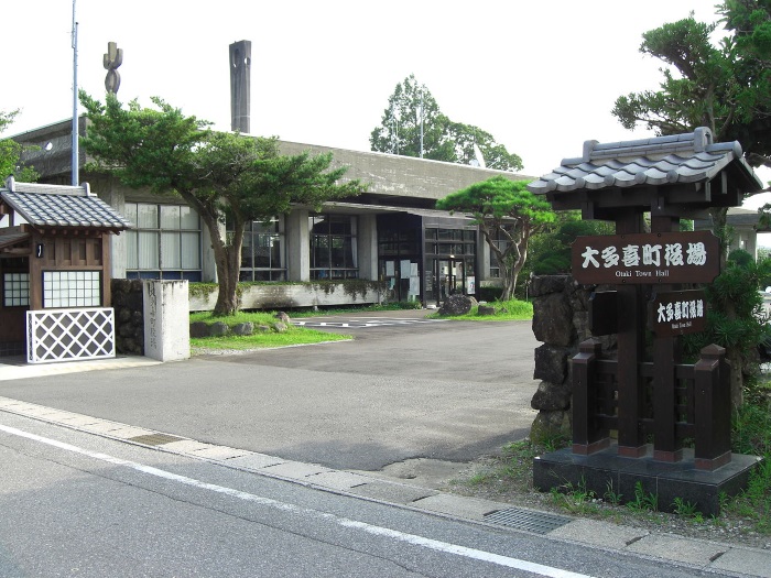 大多喜町への移住