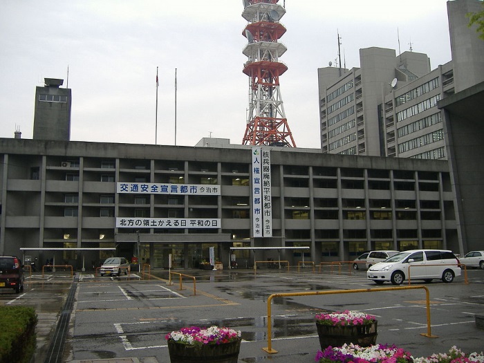 今治市への移住