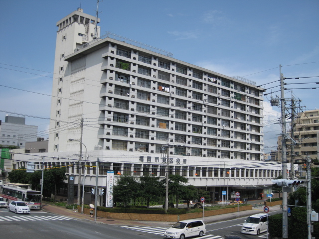 東区への移住