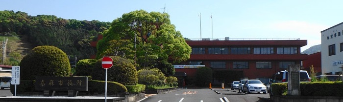 嘉麻市への移住