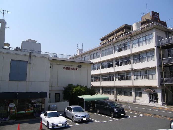 八幡東区への移住