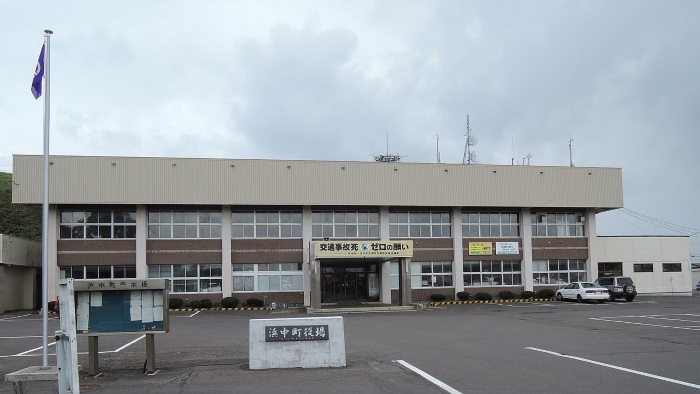 浜中町への移住