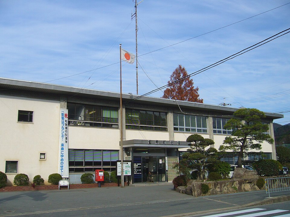 能勢町への移住