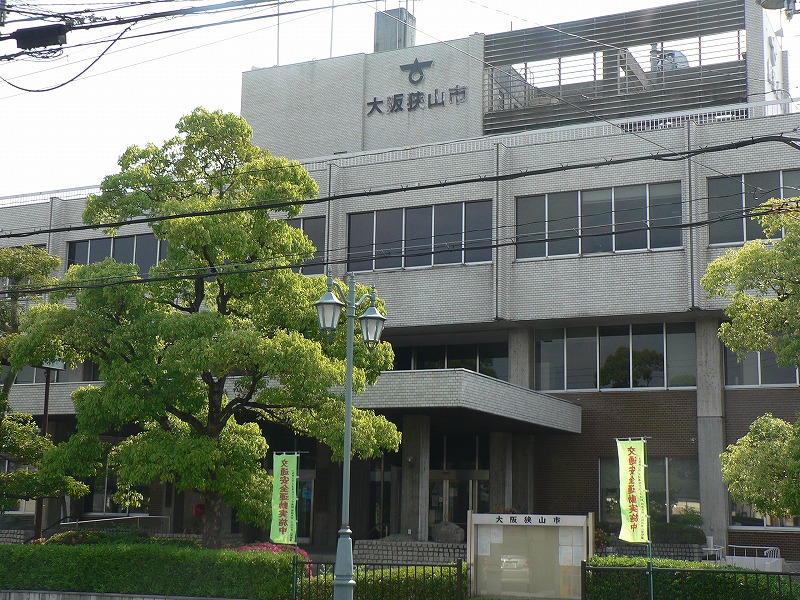 大阪狭山市への移住