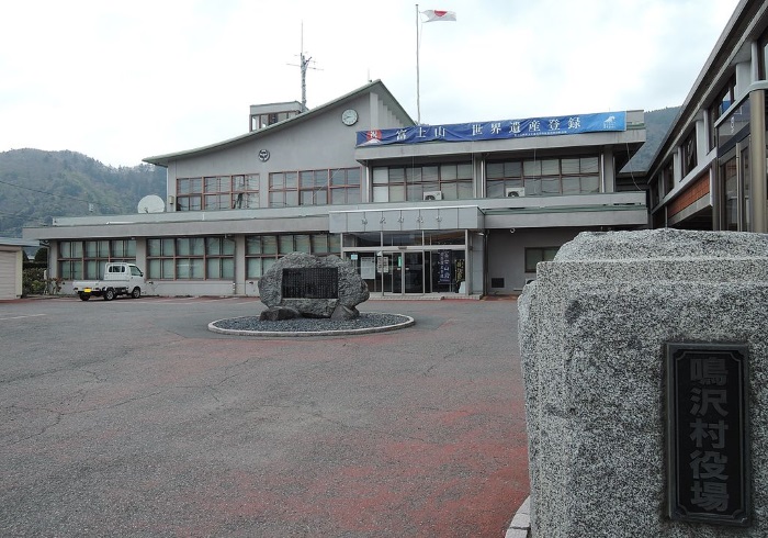 鳴沢村への移住